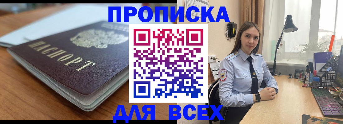 регистрация в Сольцах